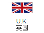 英国公司,英国公司注册,英国公司年审